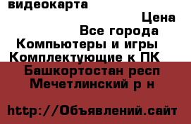 видеокарта Sapphire Radeon rx 580 oc Nitro  8gb gdr55 › Цена ­ 30 456 - Все города Компьютеры и игры » Комплектующие к ПК   . Башкортостан респ.,Мечетлинский р-н